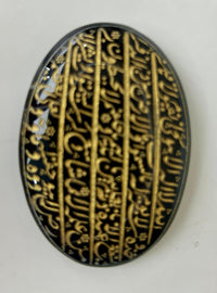 Rare Mughal Sufi Talismanic Islamic Hand-Engraved Quran Verses Jade Agate Pendant
