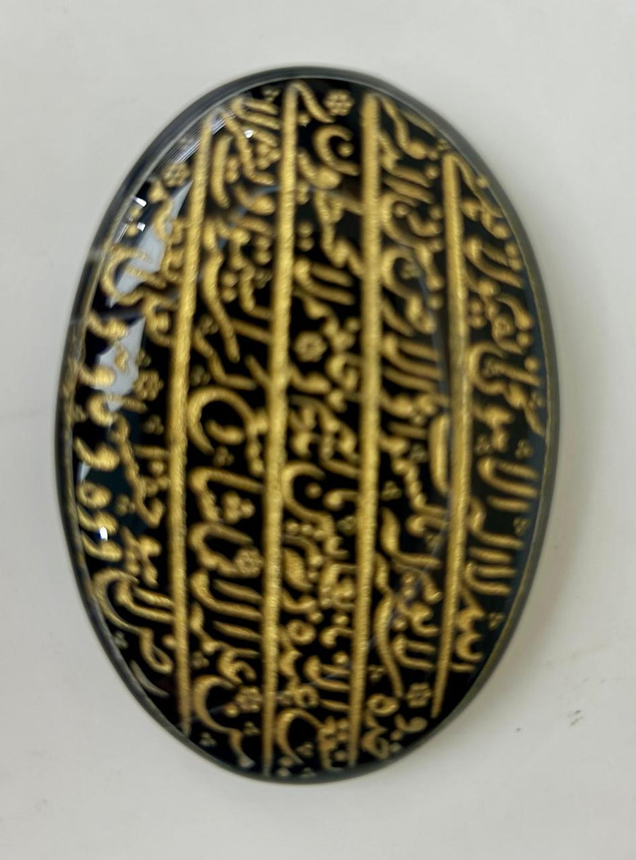 Rare Mughal Sufi Talismanic Islamic Hand-Engraved Quran Verses Jade Agate Pendant
