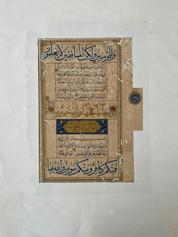 Rare Sultanate Period Handwritten Quran Leaf