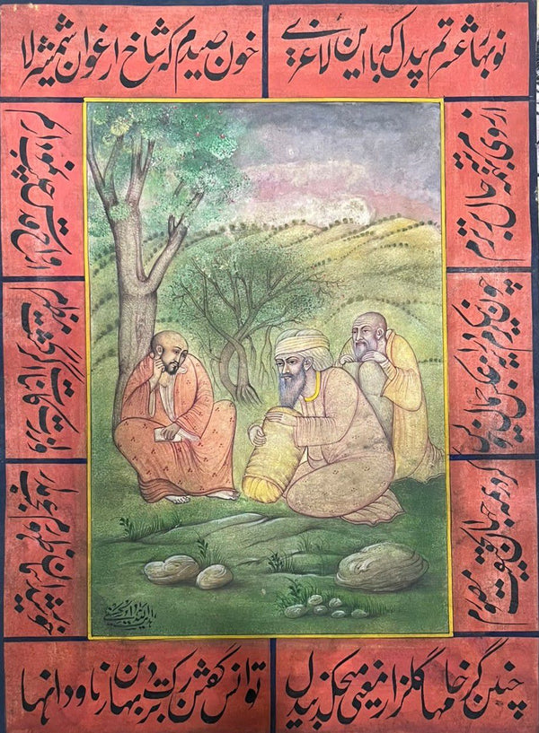 Rare 'Sufi Dervishes in Tranquil Natural Landscape' Persian Art & Calligraphy Handmade Miniature Painting