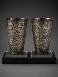 Pair of Islamic Mughal Style German Silver Tumblers Carved with Quran Verses and Floral Patterns