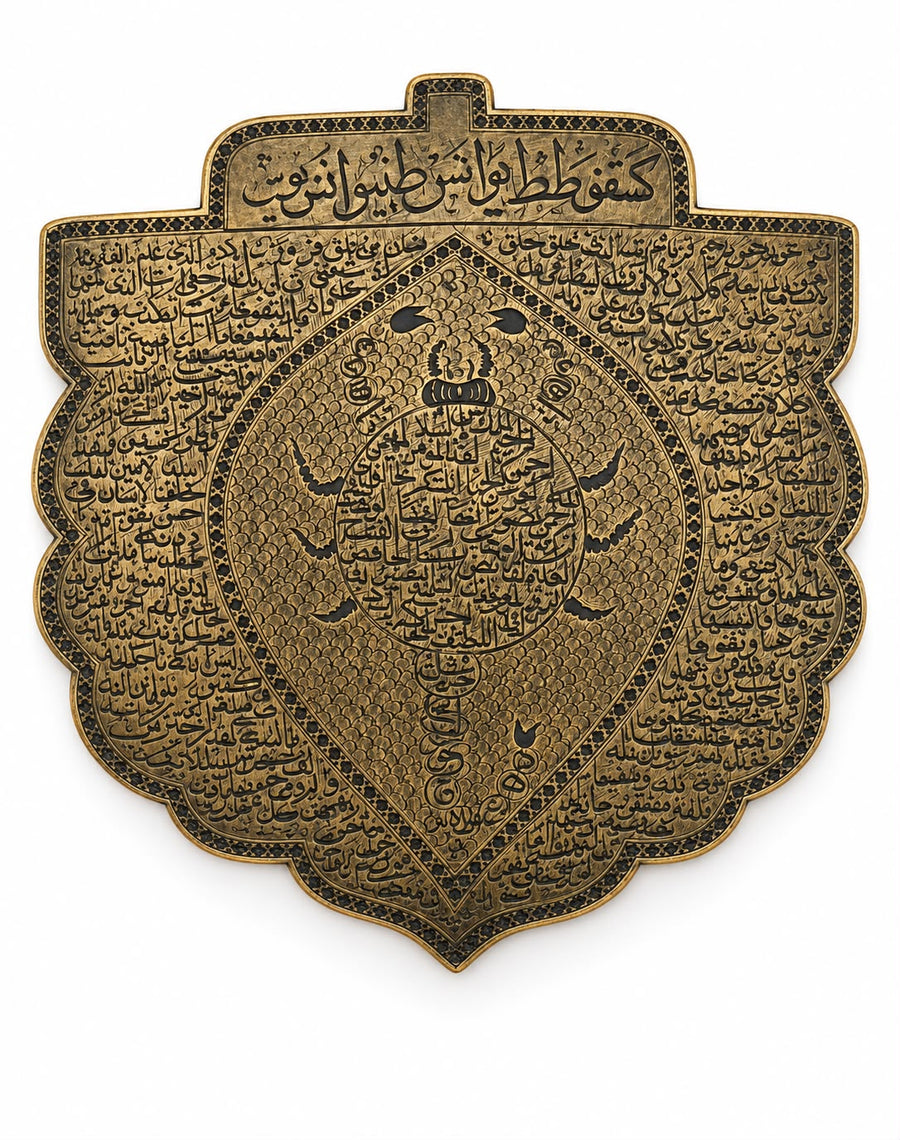 Rare Islamic Ottoman Hand-Engraved Brass Amulet Inscribed with Quran Verses