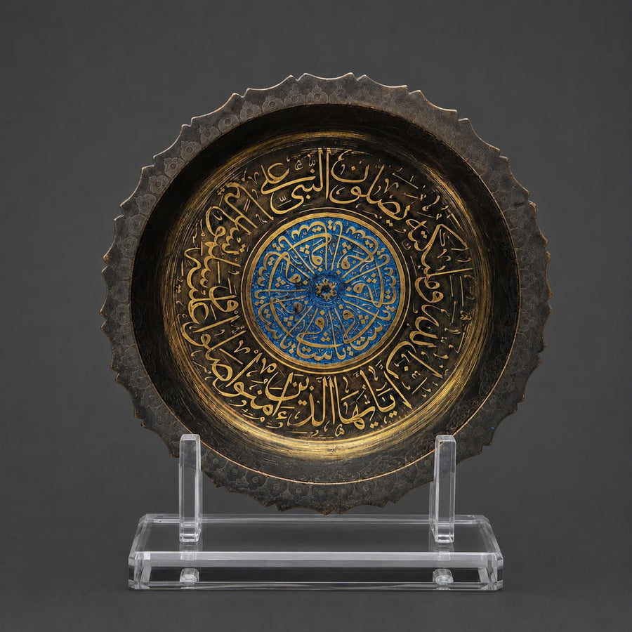 Islamic Imperial Qajar Enameled Brass Plate Inscribed with Quran Verses