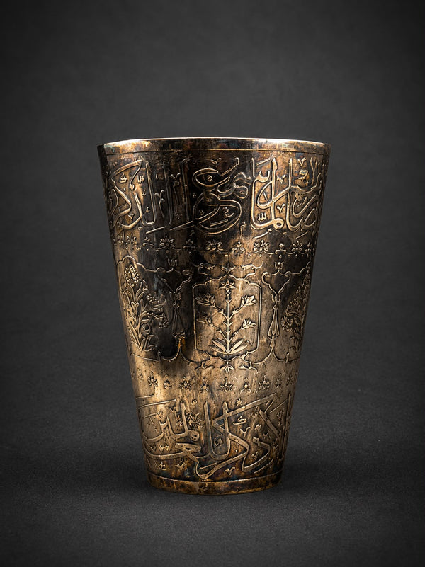 Rare Islamic Brass Tumbler Hand-Engraved with Quran Verses