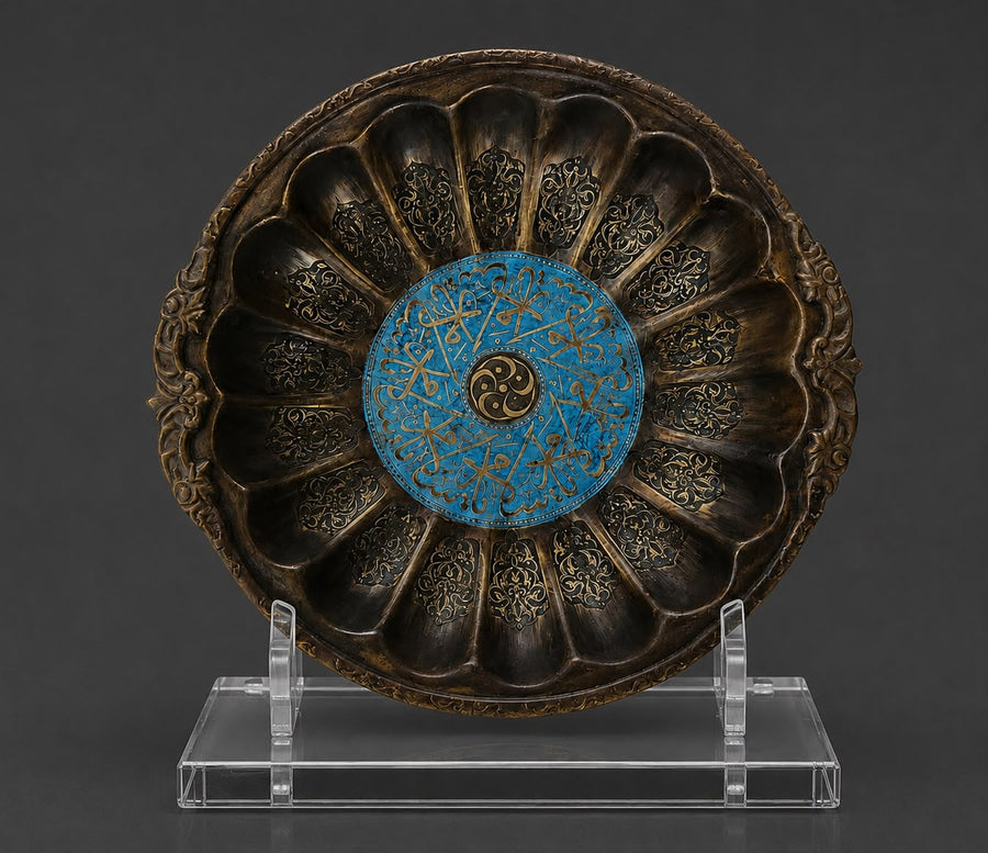 Imperial Islamic Qajar Enameled Brass Plate Inscribed with Quran Verses