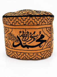 Islamic Ottoman Handmade Sufi Dervish Cap (Kolah-e Dervish) Hand-Embroidered with Quran Verses