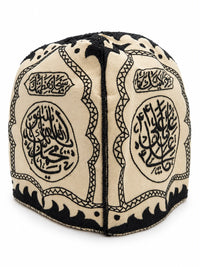 Islamic Ottoman Handmade Sufi Dervish Cap (Kolah-e Dervish) Hand-Embroidered with Quran Verses