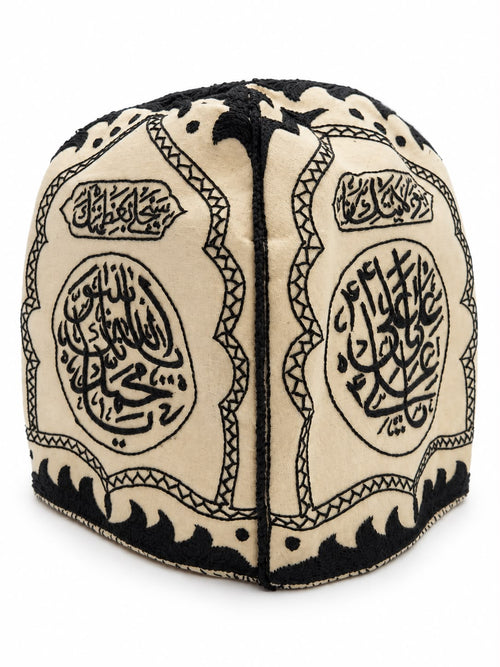 Islamic Ottoman Handmade Sufi Dervish Cap (Kolah-e Dervish) Hand-Embroidered with Quran Verses
