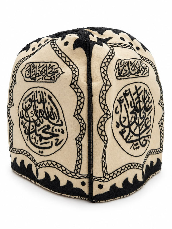 Islamic Ottoman Handmade Sufi Dervish Cap (Kolah-e Dervish) Hand-Embroidered with Quran Verses