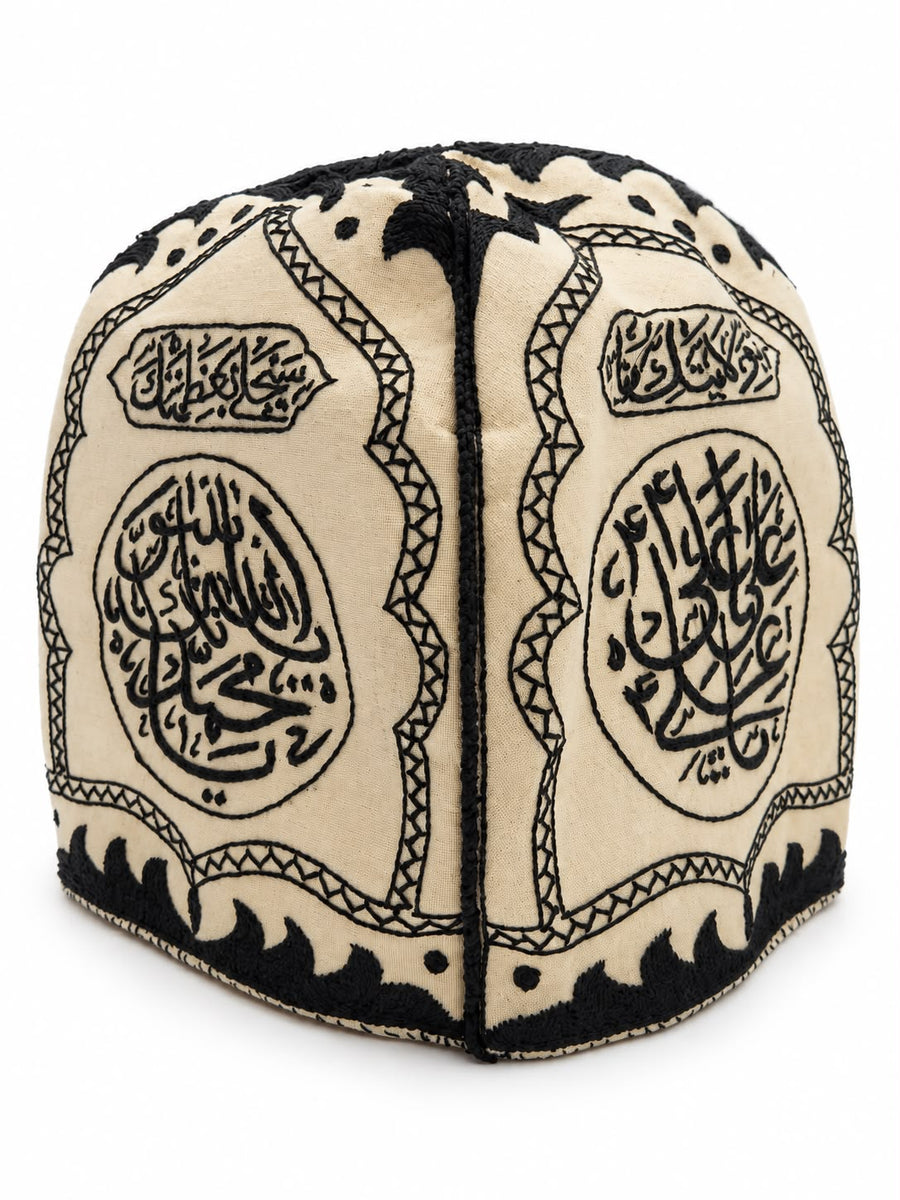 Islamic Ottoman Handmade Sufi Dervish Cap (Kolah-e Dervish) Hand-Embroidered with Quran Verses