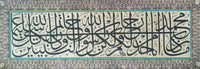 Rare Islamic Handwritten Calligraphy Panel with Fluid Thuluth Scripted Quran Verses
