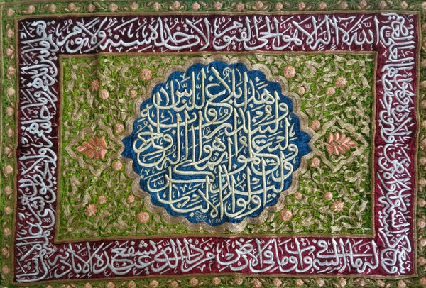 Rare Ottoman Textile Panel, Hand-Embroidered Floral Design with Quranic Calligraphy