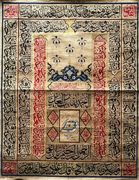 Islamic Ottoman Handwritten Calligraphy Panel Inscribed with Quran Verses, Signed