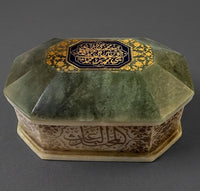 Rare Islamic Mughal Hand-Engraved Green Jade Stone Box with Hand-Embossed Quran Verses and Floral Art