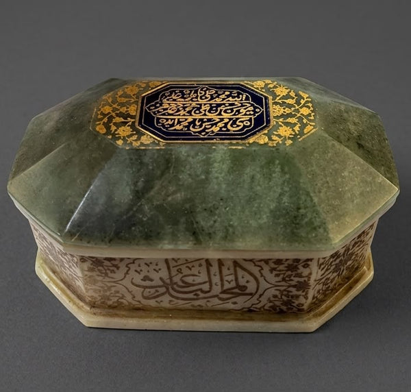 Rare Islamic Mughal Hand-Engraved Green Jade Stone Box with Hand-Embossed Quran Verses and Floral Art
