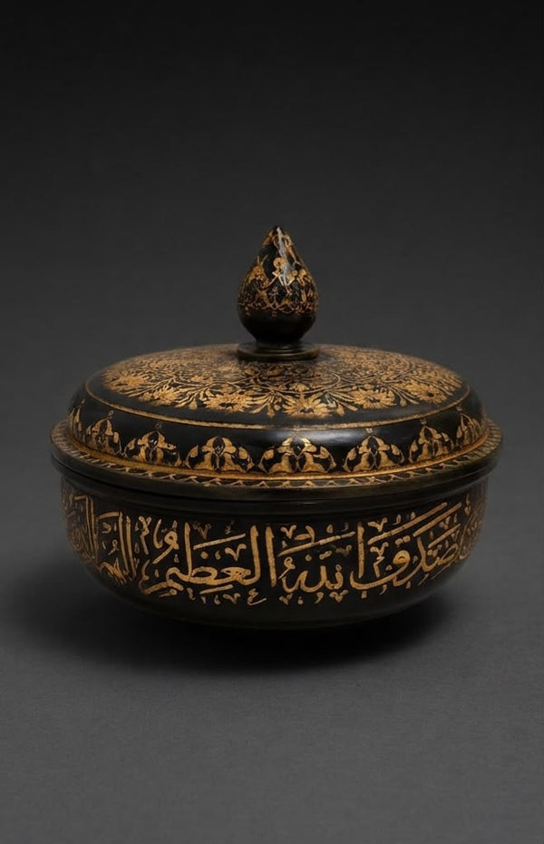 Rare Islamic Jade Bowl with Cover, Hand-Engraved with Quran Verses and Floral Motifs