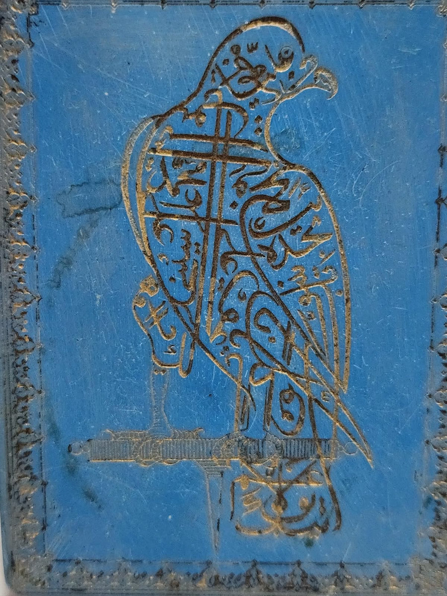 Islamic Ottoman/Mughal/Persian Hand-Engraved Turquoise Plaque Inscribed with 'Naad-e-Ali'