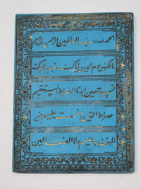Islamic Ottoman/Mughal/Persian Hand-Engraved Turquoise Plaque with Inscribed Quran Verses