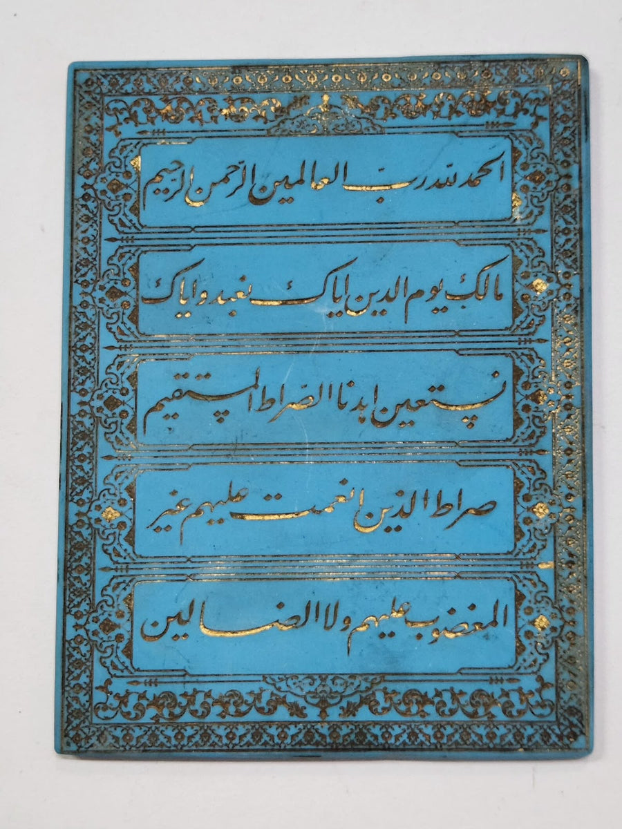 Islamic Ottoman/Mughal/Persian Hand-Engraved Turquoise Plaque with Inscribed Quran Verses