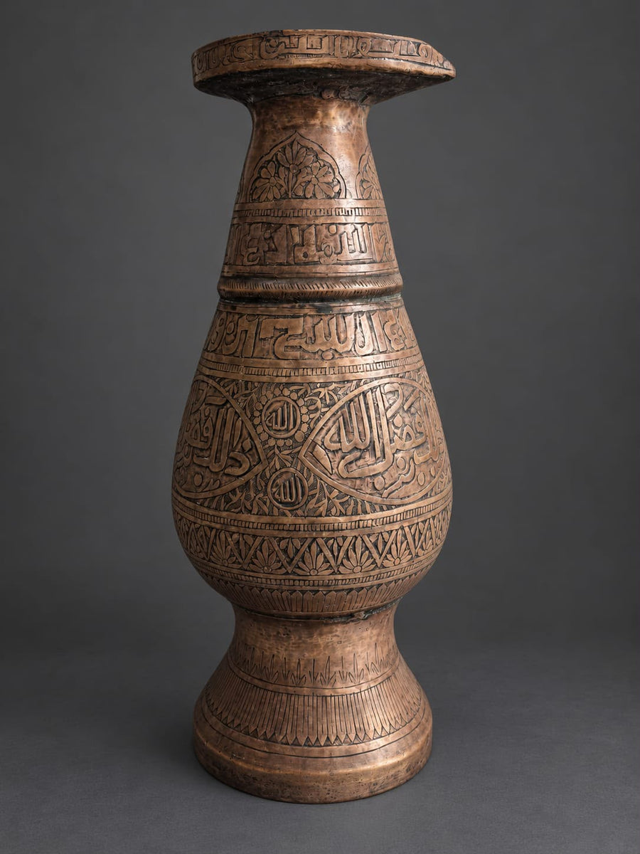 Rare Ottoman Brass Vase Hand-Embossed with Quran Verses and Floral Motifs
