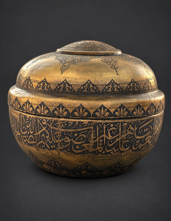 Ottoman Brass Bowl with Lid, Hand-Embossed with Quran Verses and Floral Motifs