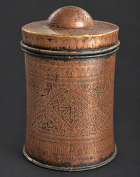 Rare Ottoman Cylindrical Brass Container with Lid, Hand-Embossed with Quran Verses and Floral Motifs
