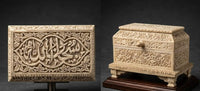 Rare Islamic Handcrafted Natural Camel Bone Box Inscribed with Quran Verses