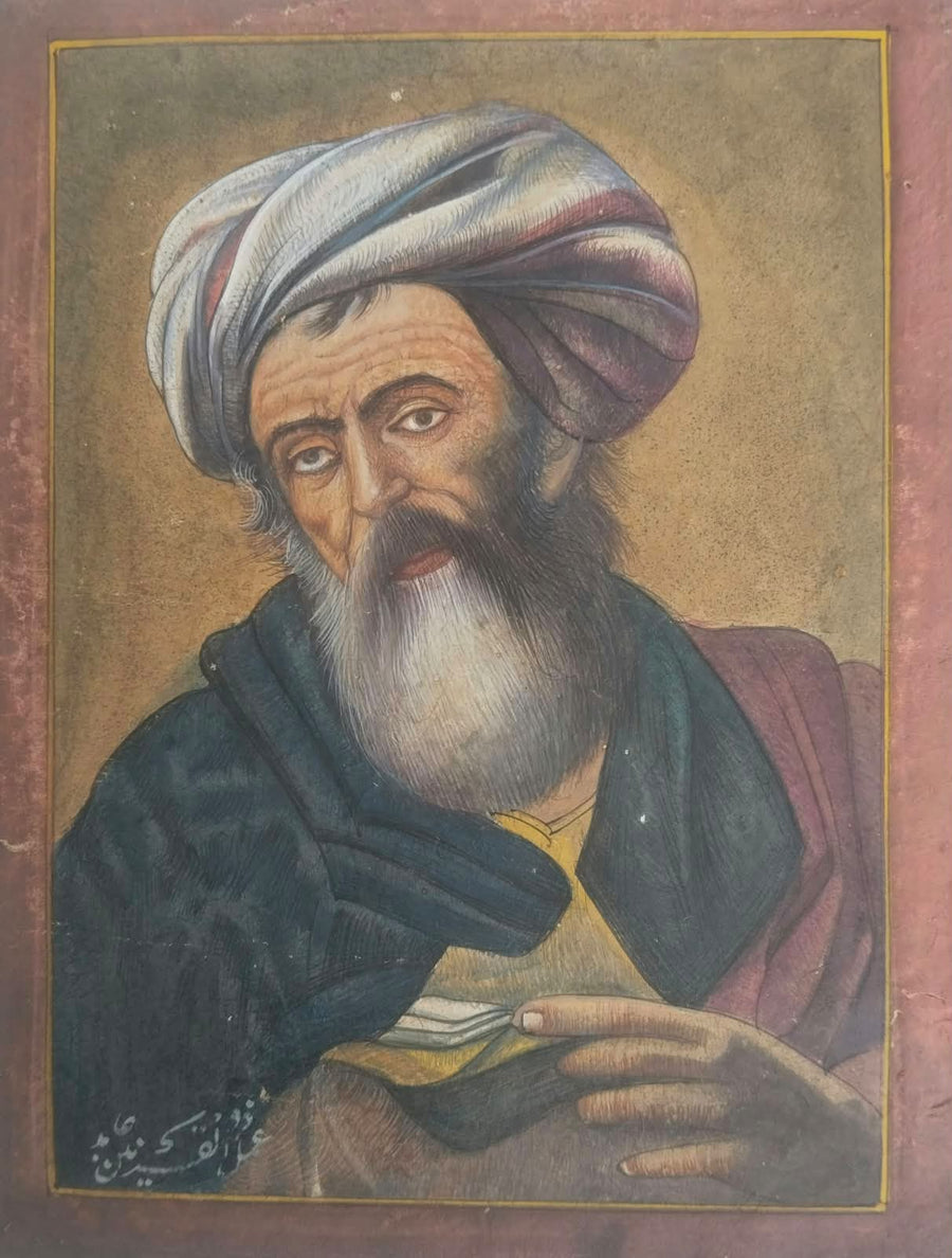 Islamic Persian Miniature Painting of a Sufi Scholar