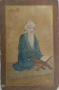 Rare Miniature Painting of the Renowned 12th-Century Punjabi Sufi Saint, Poet and Mystic Baba Farid