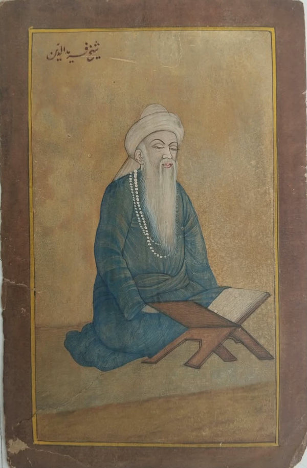 Rare Miniature Painting of the Renowned 12th-Century Punjabi Sufi Saint, Poet and Mystic Baba Farid