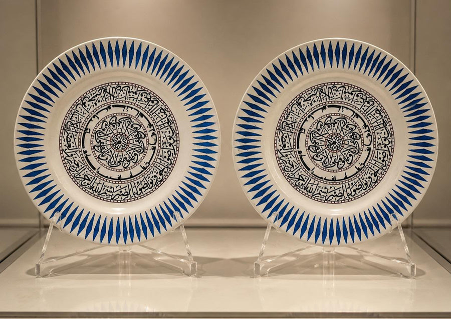 Porcelain White and Blue Decorative Plate with Quran Verse (Set of 2)
