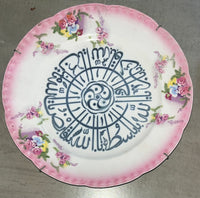 Porcelain Pink and White Plate Inscribed with Quran Verse