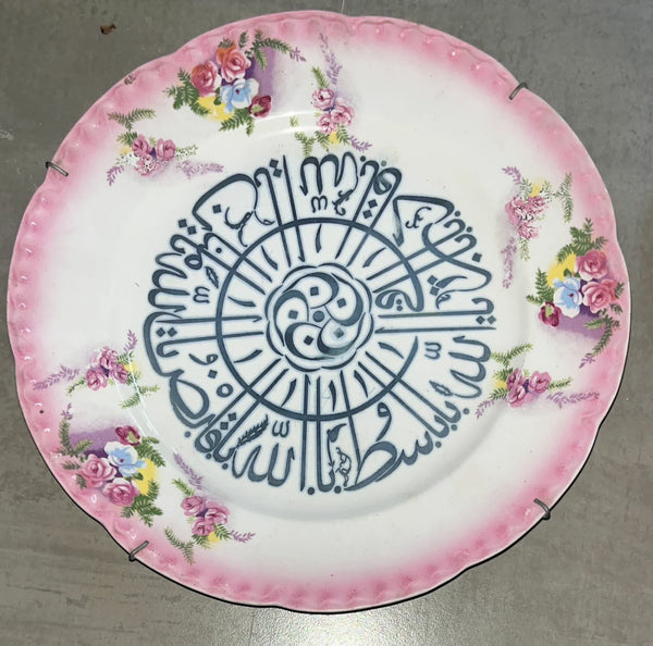 Porcelain Pink and White Plate Inscribed with Quran Verse