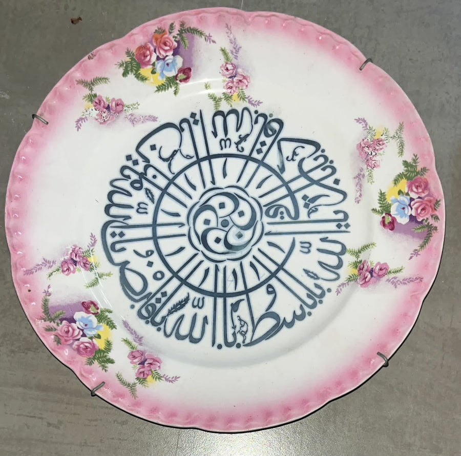 Porcelain Pink and White Plate Inscribed with Quran Verse
