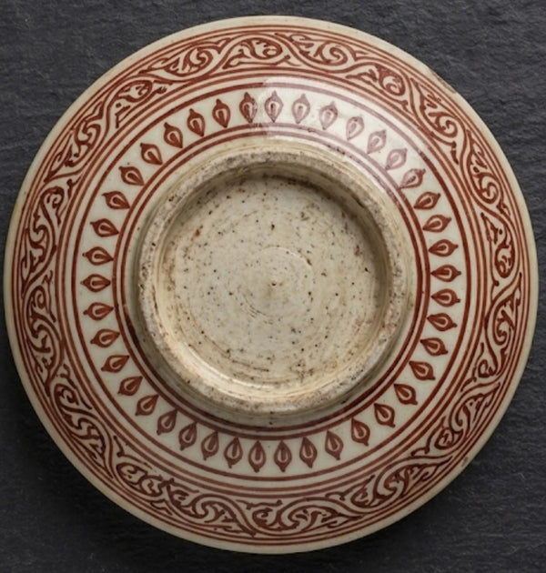 Hand-Engraved Stone Bowl Inscribed with Quran Verses
