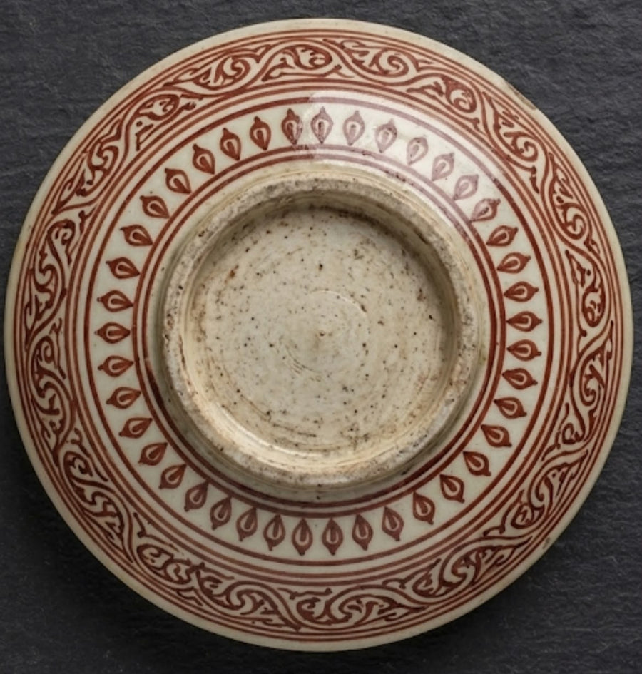 Hand-Engraved Stone Bowl Inscribed with Quran Verses