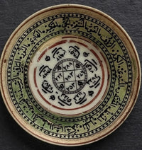 Hand-Engraved Stone Bowl Inscribed with Quran Verses