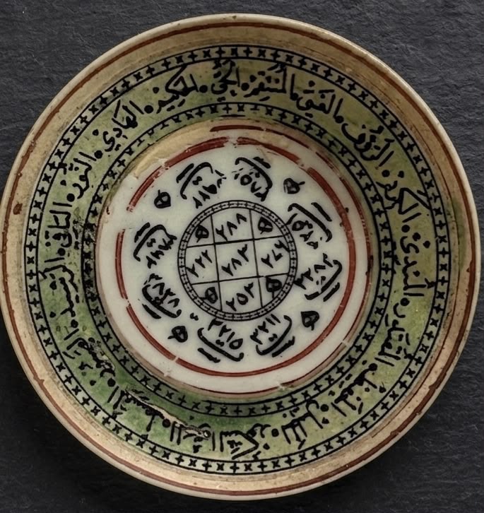 Hand-Engraved Stone Bowl Inscribed with Quran Verses