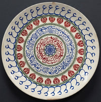 Imperial Porcelain Blue and White Plate Inscribed with Quran Verse