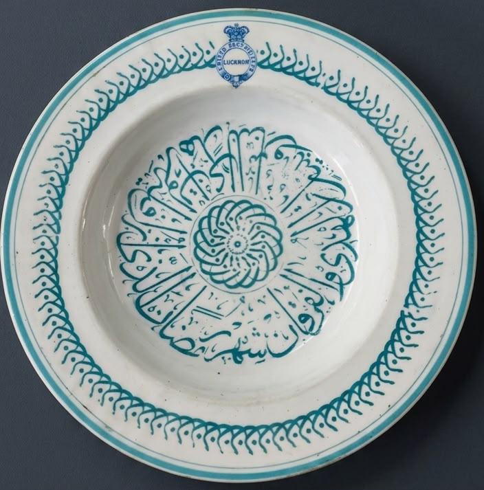Porcelain White and Blue Decorative Plate with Quran Verse
