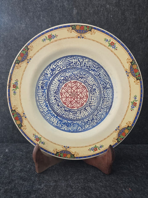 Imperial Porcelain Calligraphic Plate Inscribed with Quran Verse