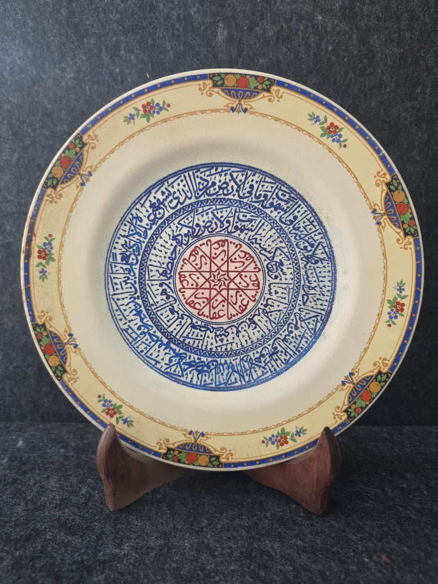 Imperial Porcelain Calligraphic Plate Inscribed with Quran Verse