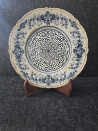 Rare Islamic Imperial Ottoman Porcelain Plate Inscribed with Quran Verse