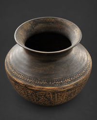 Mughal Islamic Hand-Embossed Brass Pot Inscribed with Quran Verse