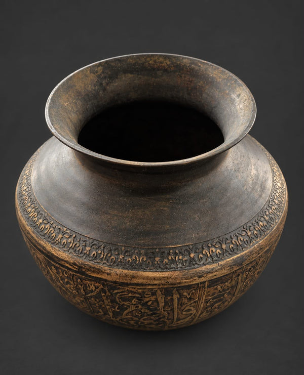 Mughal Islamic Hand-Embossed Brass Pot Inscribed with Quran Verse