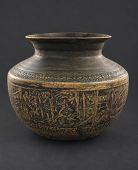 Mughal Islamic Hand-Embossed Brass Pot Inscribed with Quran Verse