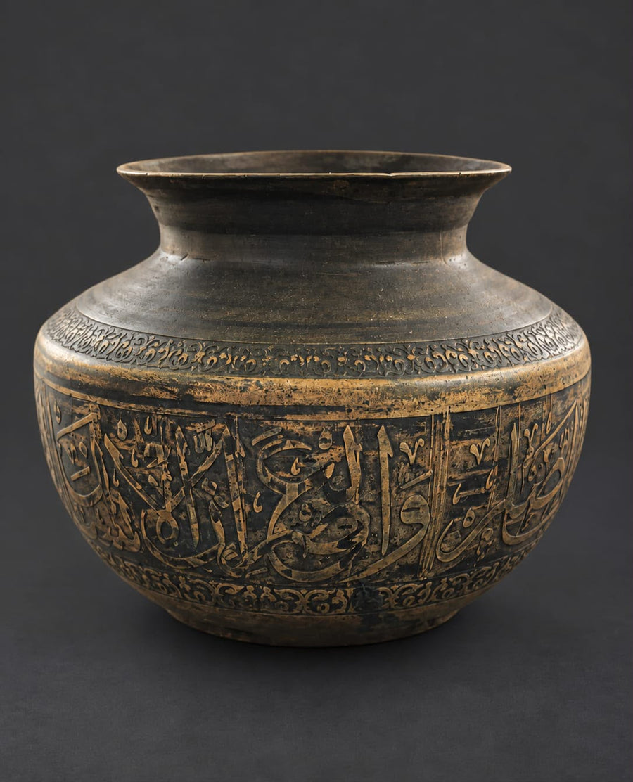 Mughal Islamic Hand-Embossed Brass Pot Inscribed with Quran Verse