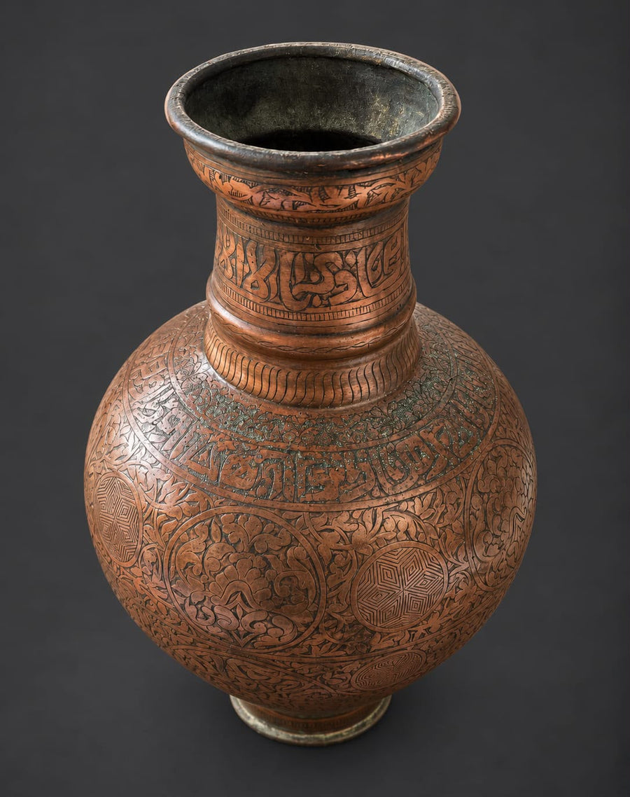 Rare Ottoman Brass Surahi (Pot), Hand-Embossed with Quran Verse and Floral Motifs