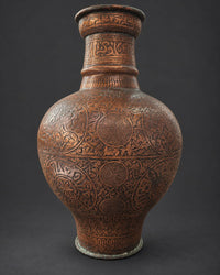 Rare Ottoman Brass Surahi (Pot), Hand-Embossed with Quran Verse and Floral Motifs