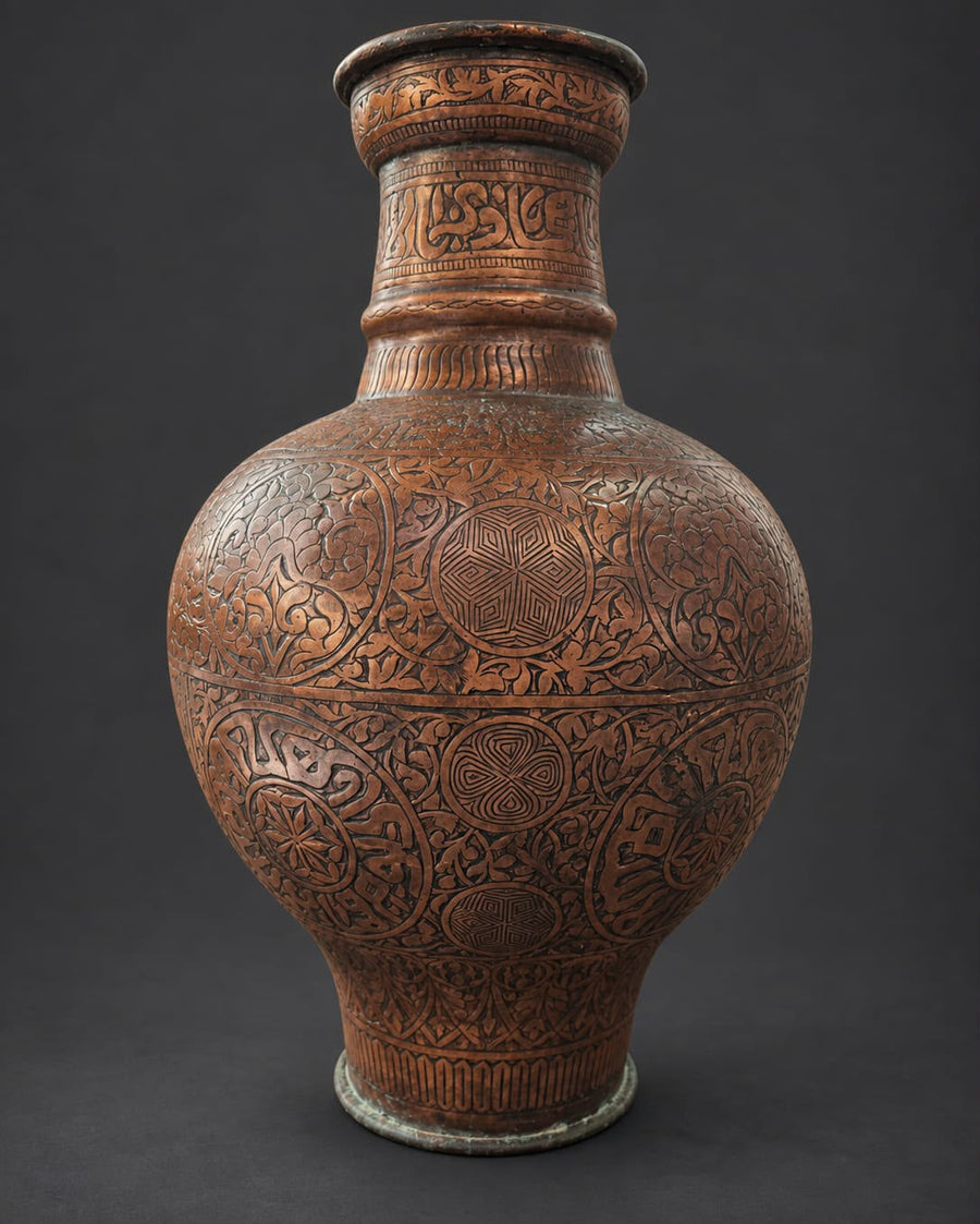 Rare Ottoman Brass Surahi (Pot), Hand-Embossed with Quran Verse and Floral Motifs